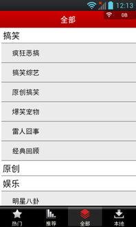 国产KK视频,探索中国原创短视频的魅力